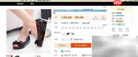 淘宝购物返利省钱攻略  第1张