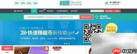 淘宝购物返利省钱攻略  第3张