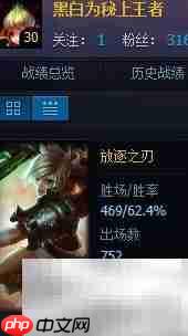 黑白瑞文符文天赋加点 第7张 黑白瑞文符文天赋加点 第7张