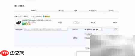 淘宝购物返利省钱攻略  第4张