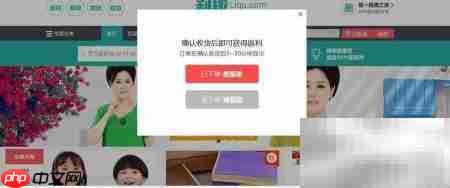 淘宝购物返利省钱攻略  第5张