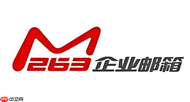 263手机版邮箱登录入口 移动端网页登录入口 第1张 263手机版邮箱登录入口 移动端网页登录入口 第1张