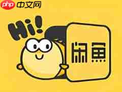 闲鱼怎么找到妹子  第2张