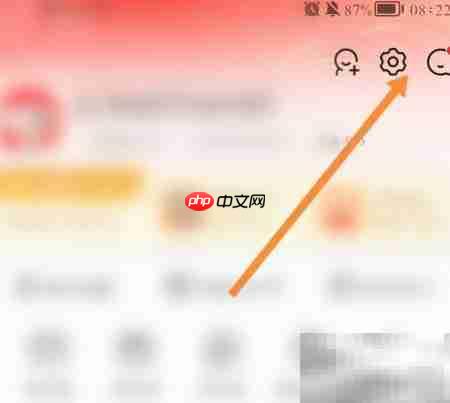 开启京东配送员来电提醒  第1张