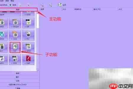 WebM转3GP视频格式转换  第1张