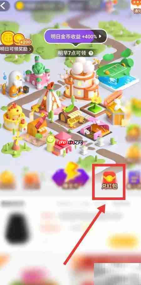 淘金币兑换购物红包攻略  第3张