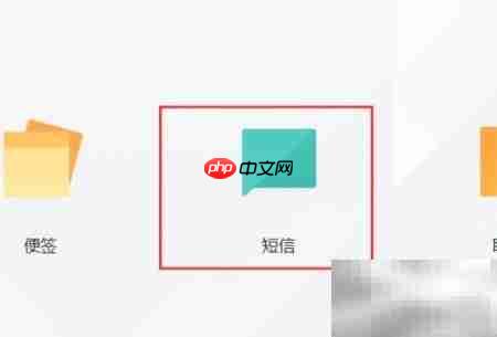 OPPO云服务使用指南  第6张