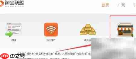 淘宝返利最高平台推荐  第3张