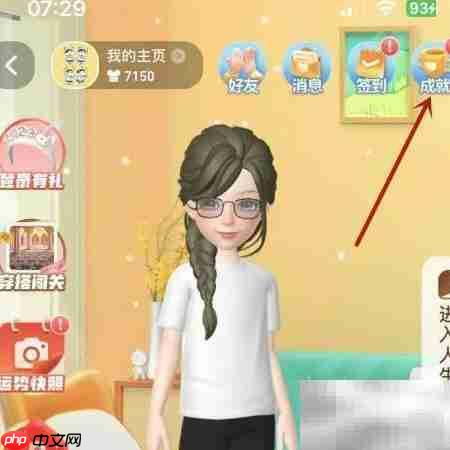 淘宝历程查看方法  第2张