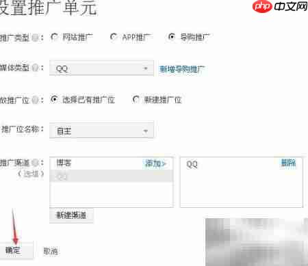 淘宝返利最高平台推荐  第8张