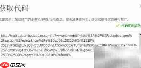 淘宝返利最高平台推荐  第9张