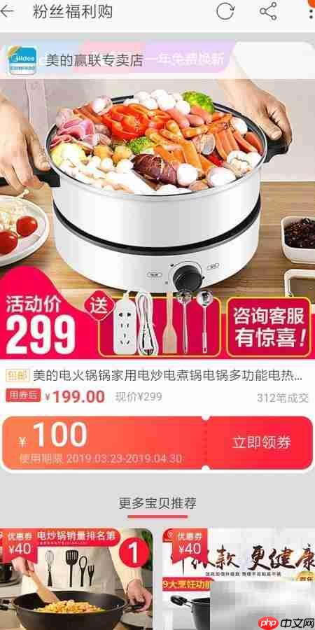 淘宝返利真相揭秘：微信机器人可信吗  第6张