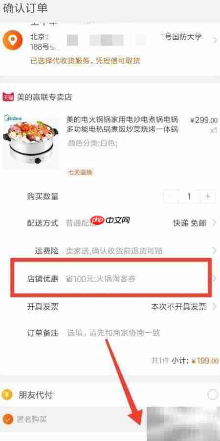 淘宝返利真相揭秘：微信机器人可信吗  第7张