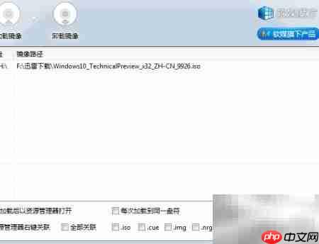 轻松用VHD体验Win10系统 第4张 轻松用VHD体验Win10系统 第4张