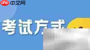 护理学护师报考条件详解  第3张