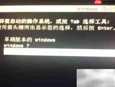 轻松用VHD体验Win10系统 第17张 轻松用VHD体验Win10系统 第17张