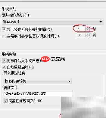 轻松用VHD体验Win10系统 第16张 轻松用VHD体验Win10系统 第16张