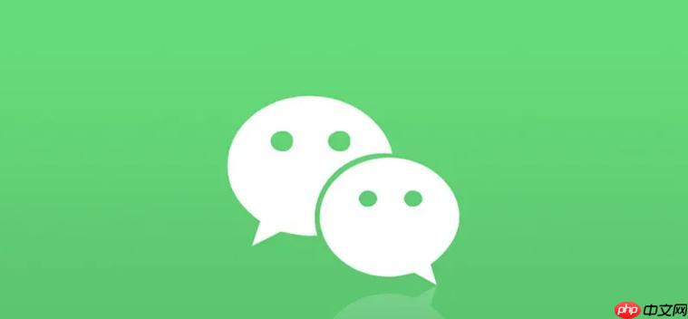 微信Web版怎么发送表情包_微信Web版表情包选择与发送步骤【实操】  第1张