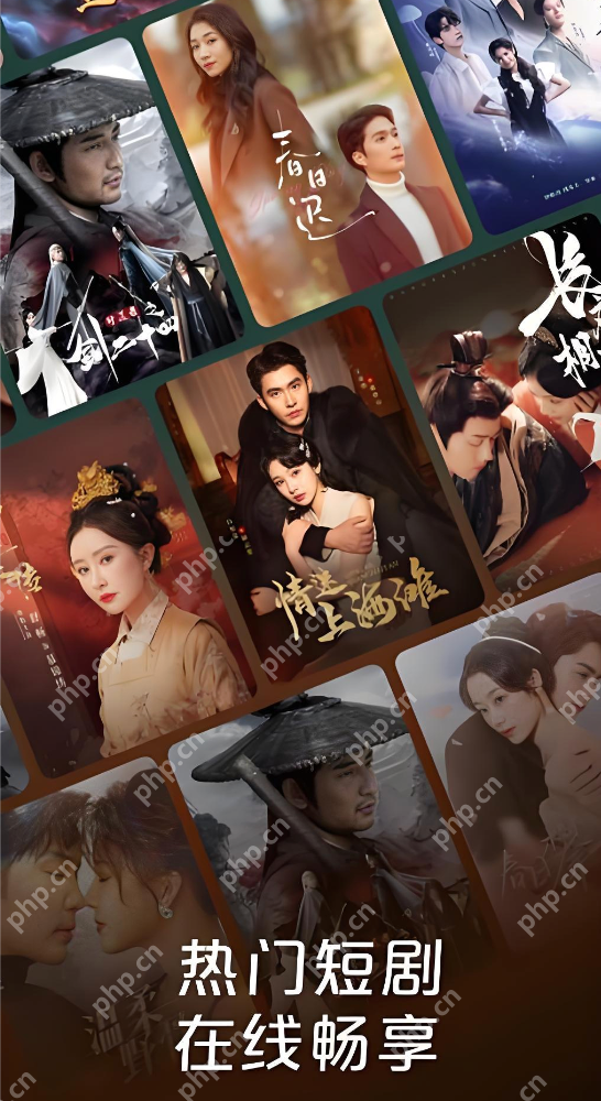 红果短剧免费全集观看入口 红果短剧官方网站入口  第2张