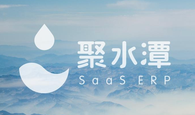 聚水潭电商ERP官方网址 聚水潭官网登录入口页面  第1张