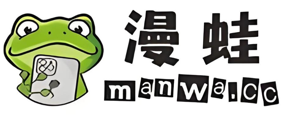漫蛙manwa最新修复网址入口 漫蛙manwa2最新地址2026  第1张