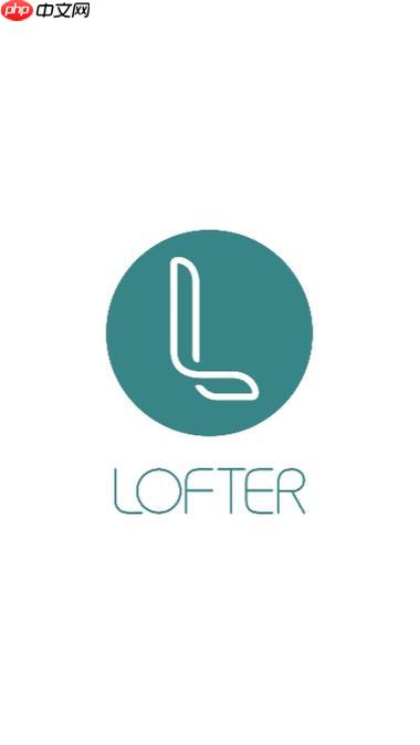 网易LOFTER怎么编辑草稿 网易LOFTER草稿箱位置及编辑教程【详解】 第1张 网易LOFTER怎么编辑草稿 网易LOFTER草稿箱位置及编辑教程【详解】 第1张