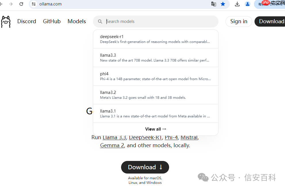 国产AI神器Deepseek，本地离线使用教程！  第5张