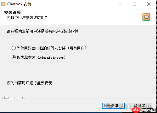 国产AI神器Deepseek，本地离线使用教程！  第9张