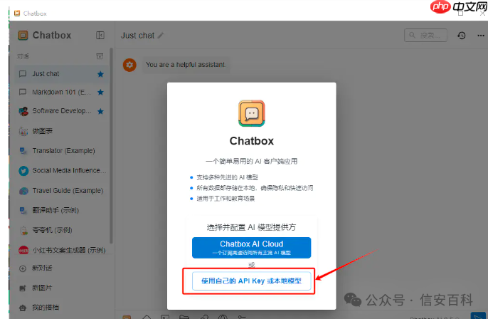 国产AI神器Deepseek，本地离线使用教程！  第12张