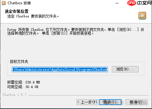 国产AI神器Deepseek，本地离线使用教程！  第10张