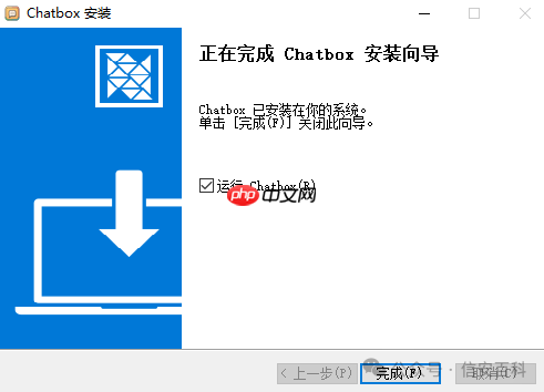 国产AI神器Deepseek，本地离线使用教程！  第11张