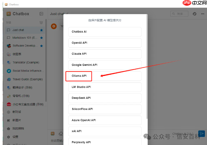 国产AI神器Deepseek，本地离线使用教程！  第13张