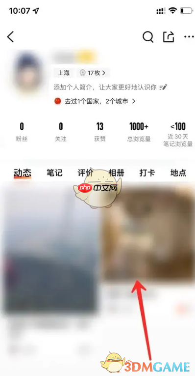 《大众点评》删除顾客评价方法  第3张