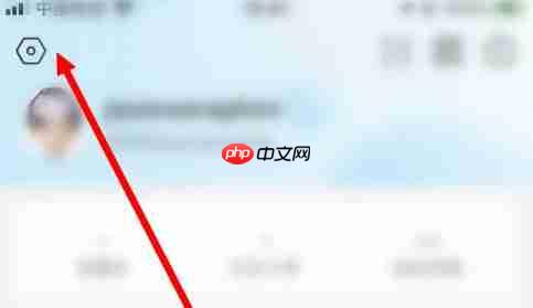 盒马鲜生app怎么开启支付宝验证-支付宝验证入口 第2张 盒马鲜生app怎么开启支付宝验证-支付宝验证入口 第2张