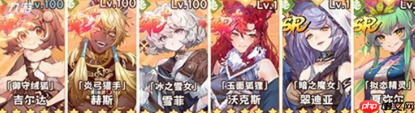 《卢希达：起源》强力阵容推荐  第1张