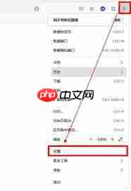 如何查看火狐浏览器版本号  第1张