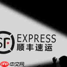 顺丰速运与顺丰快递一样吗  第1张