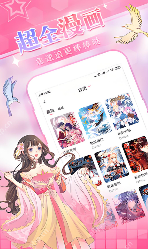 蛙漫2(台版)官网入口在哪_蛙漫2(台版)网页端最新访问方式  第2张