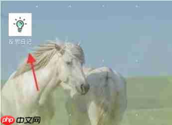 反思日记怎么制作个人月度计划-个人月度计划创建方法  第1张