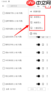 元气小说如何添加到书架  第1张
