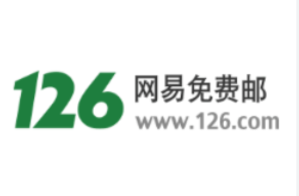 126免费邮箱注册入口-APP126官方登录入口网址  第1张