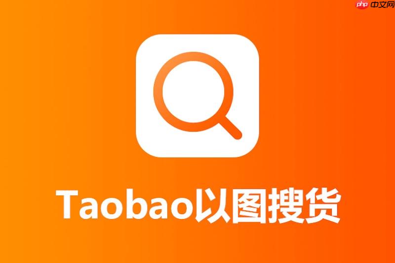 淘宝系统消息怎么关闭 淘宝通知隐私管理技巧  第1张