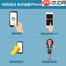 苹果碰一碰没反应怎么办  第1张