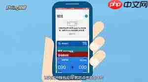 北京一卡通如何添加到苹果钱包  第1张