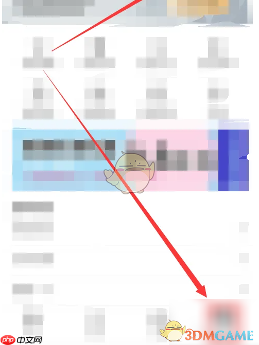 《纸条作文》我的礼包查看方法