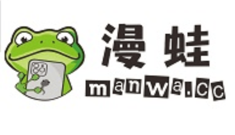 MANWA漫画官方入口 蛙漫网页版不迷路收藏  第1张