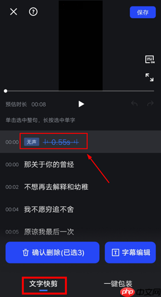 开拍app怎么剪辑视频-视频剪辑教程  第3张