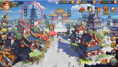 《雷鸣三国》神兵系统开启入口  第3张