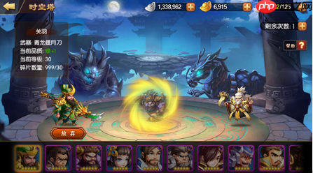 《雷鸣三国》神兵系统开启入口  第5张