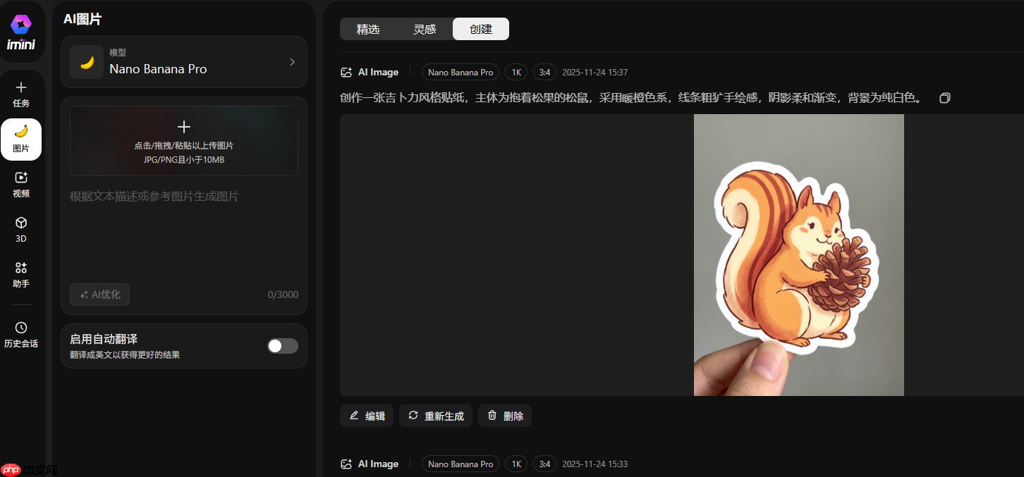 nano banana pro使用渠道，nano banana2 提示词指令  第3张